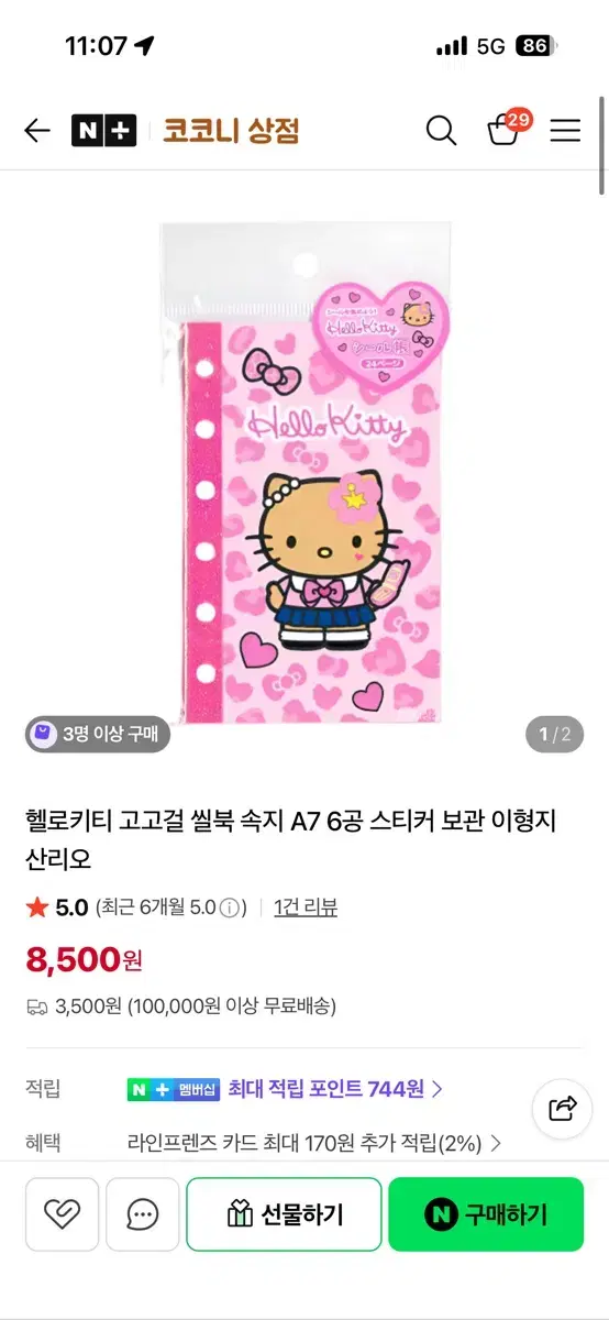 thumbnail-2